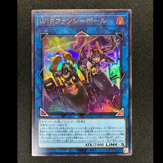 ＃W：Pファンシーボール ウルトラレア LOCH-JP026 1枚