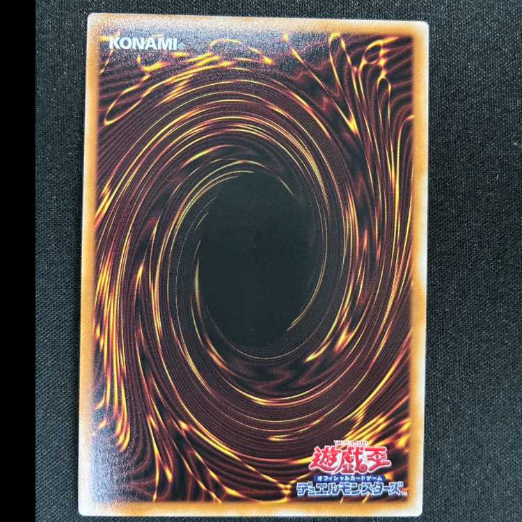 ＃W：Pファンシーボール ウルトラレア LOCH-JP026 1枚