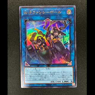 ＃W：Pファンシーボール ウルトラレア LOCH-JP026 1枚