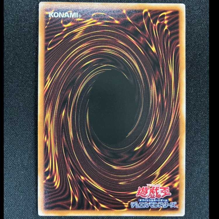 ＃W：Pファンシーボール ウルトラレア LOCH-JP026 1枚