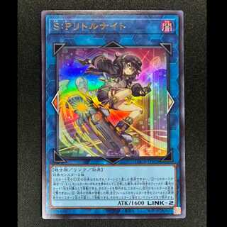 ＃S：Pリトルナイト ウルトラレア LOCH-JP028 1枚