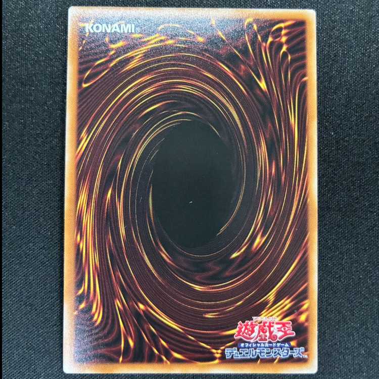 ＃S：Pリトルナイト ウルトラレア LOCH-JP028 1枚