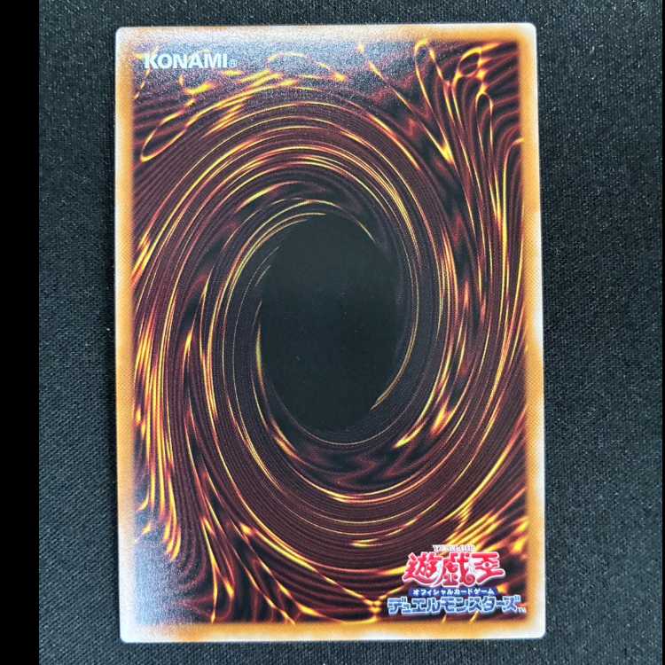 ＃S：Pリトルナイト ウルトラレア LOCH-JP028 1枚