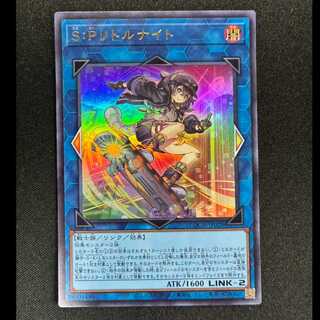 ＃S：Pリトルナイト ウルトラレア LOCH-JP028 1枚