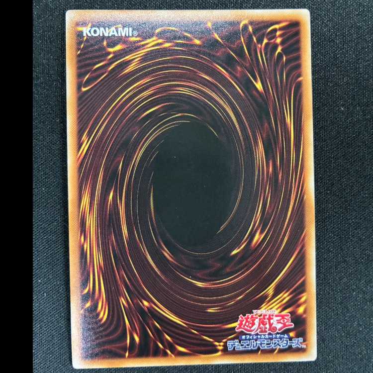 ＃S：Pリトルナイト ウルトラレア LOCH-JP028 1枚