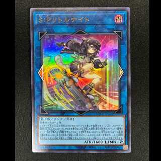 ＃S：Pリトルナイト ウルトラレア LOCH-JP028 1枚