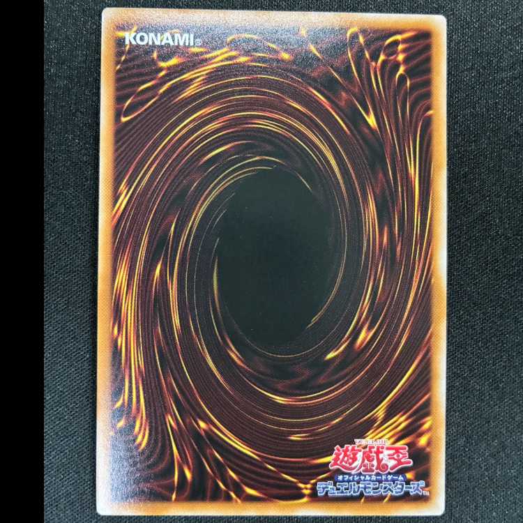 ＃S：Pリトルナイト ウルトラレア LOCH-JP028 1枚