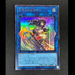 ＃S：Pリトルナイト ウルトラレア LOCH-JP028 1枚