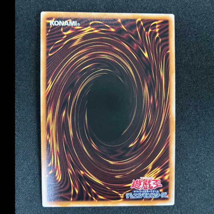 ＃S：Pリトルナイト ウルトラレア LOCH-JP028 1枚