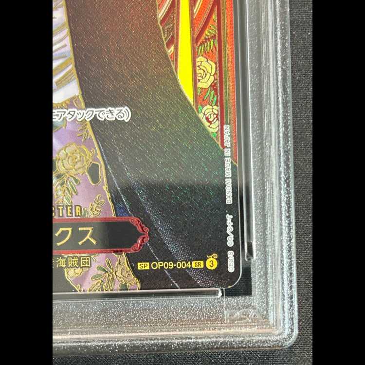 PSA10】 シャンクス (パラレル/金背景/OP13) [SP] {OP09-004} 1枚