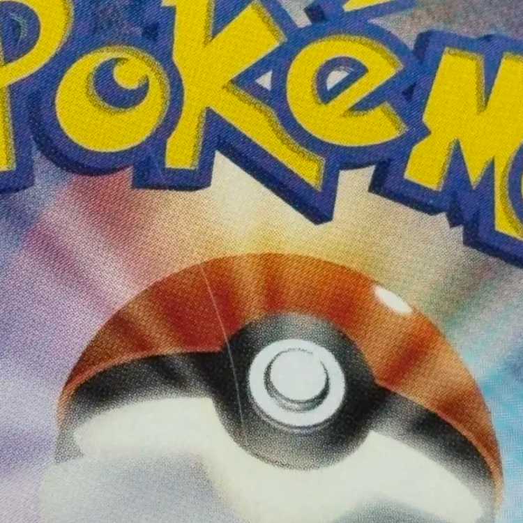 状態B ゲッコウガex SAR 090/066 1枚