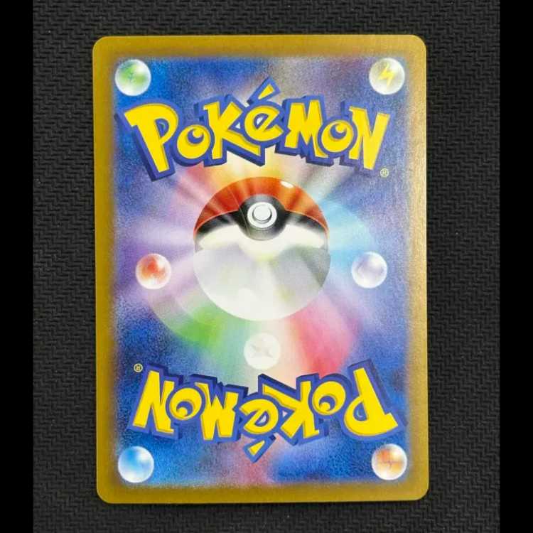 状態B ゲッコウガex SAR 090/066 1枚