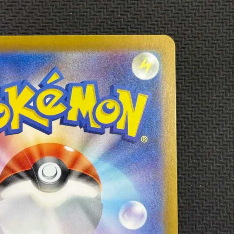 状態B ゲッコウガex SAR 090/066 1枚