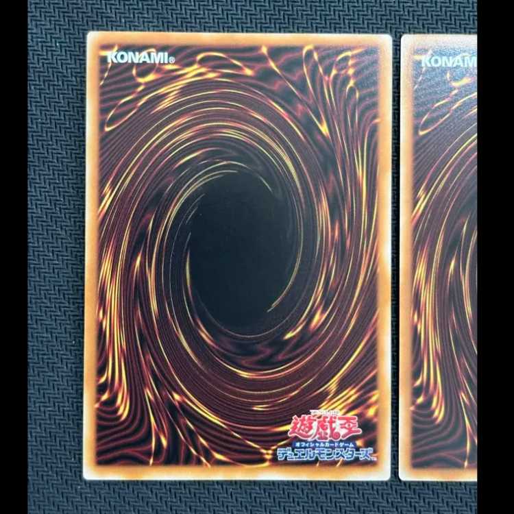 2枚セット 黒魔導のカーテン ウルトラレア LOCH-JP003 2枚