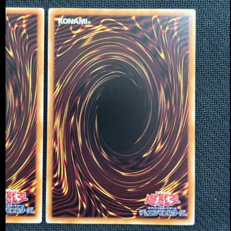 2枚セット 黒魔導のカーテン ウルトラレア LOCH-JP003 2枚