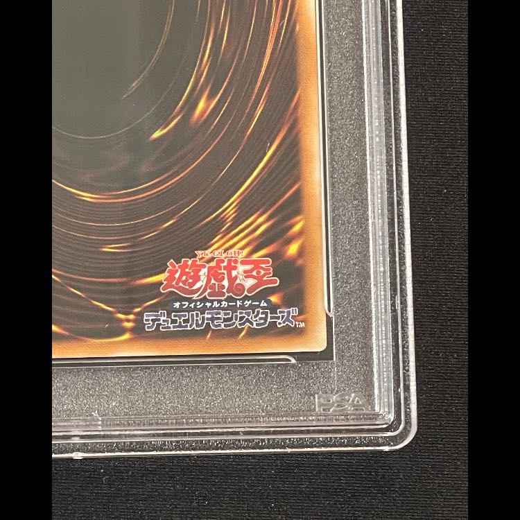 【PSA10】真紅眼の黒竜 レリーフ 301-056 1枚