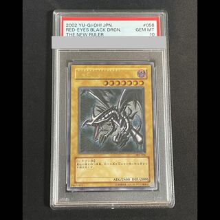 【PSA10】真紅眼の黒竜 レリーフ 301-056 1枚