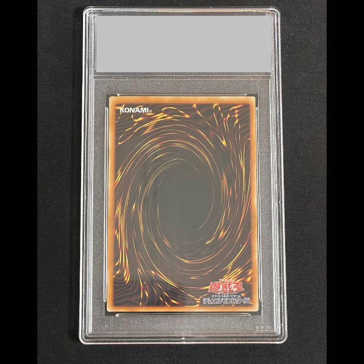 【PSA10】真紅眼の黒竜 レリーフ 301-056 1枚