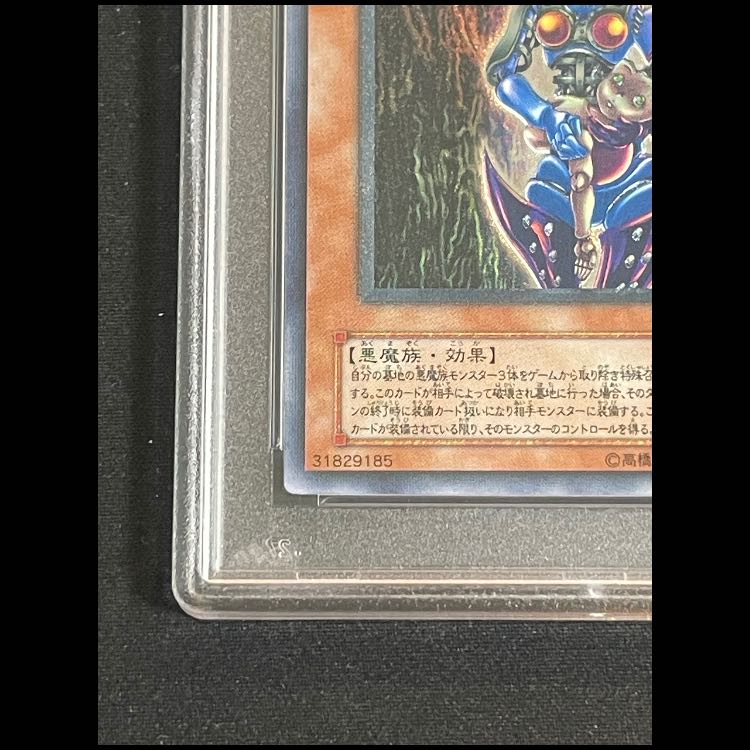 【PSA10】ダークネクロフィア レリーフ LN-14 1枚