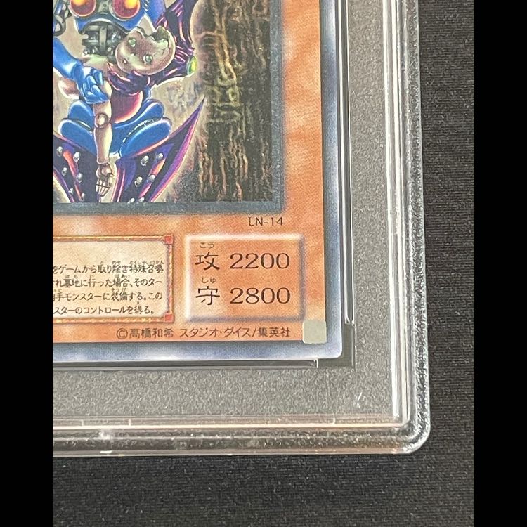 【PSA10】ダークネクロフィア レリーフ LN-14 1枚