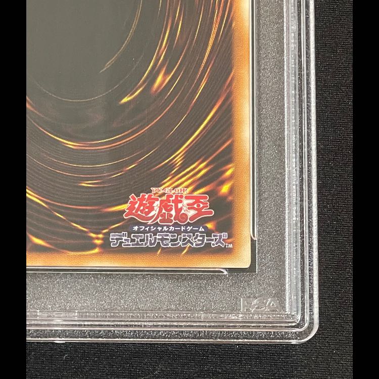 【PSA10】暗黒騎士ガイア レリーフ PH-52 1枚