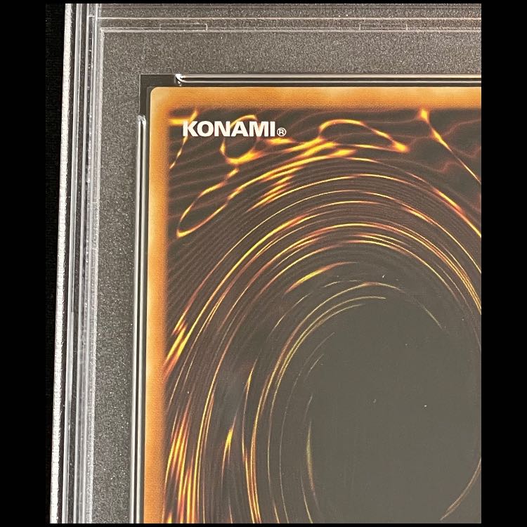 【PSA10】暗黒騎士ガイア レリーフ PH-52 1枚