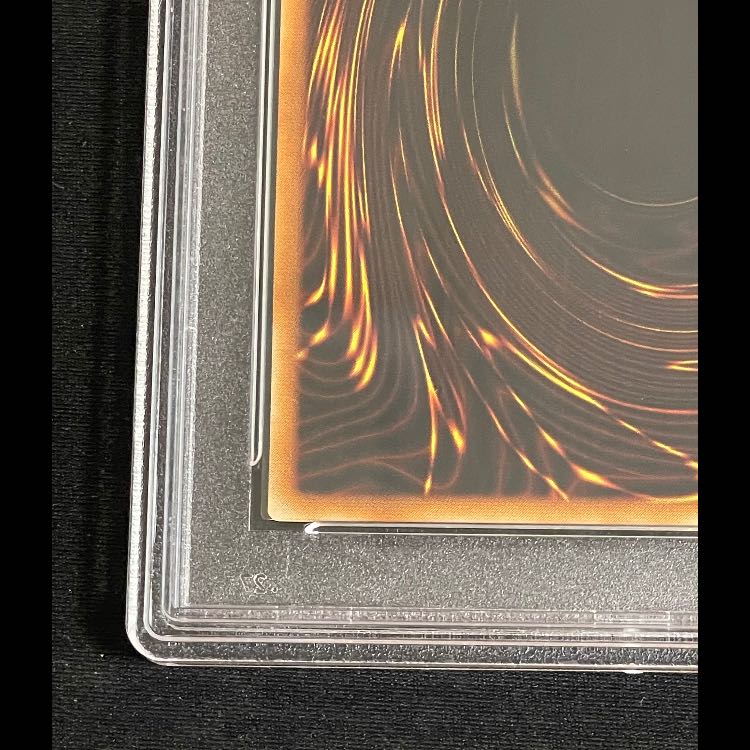 【PSA10】暗黒騎士ガイア レリーフ PH-52 1枚