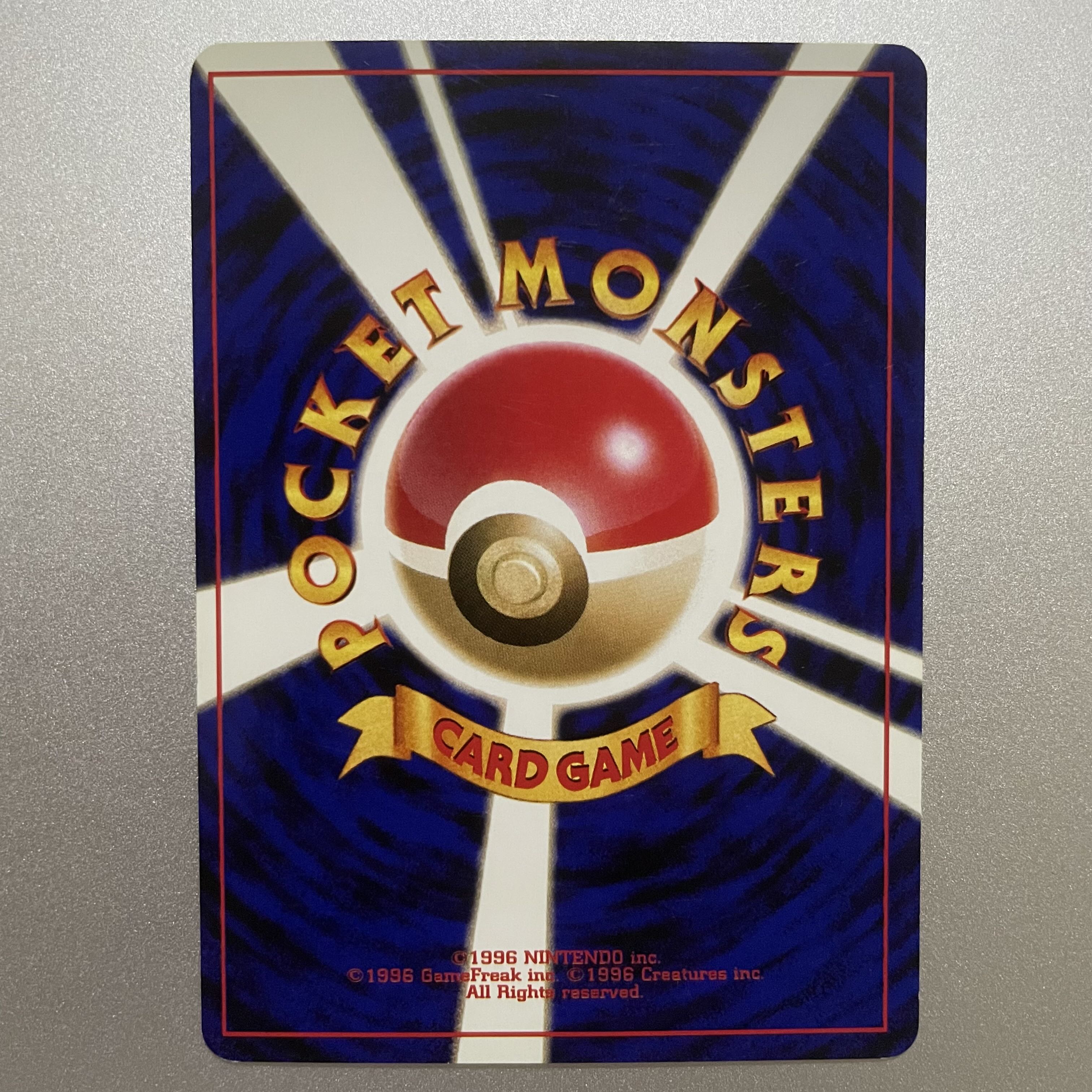 ヘラクロス　旧裏 1枚