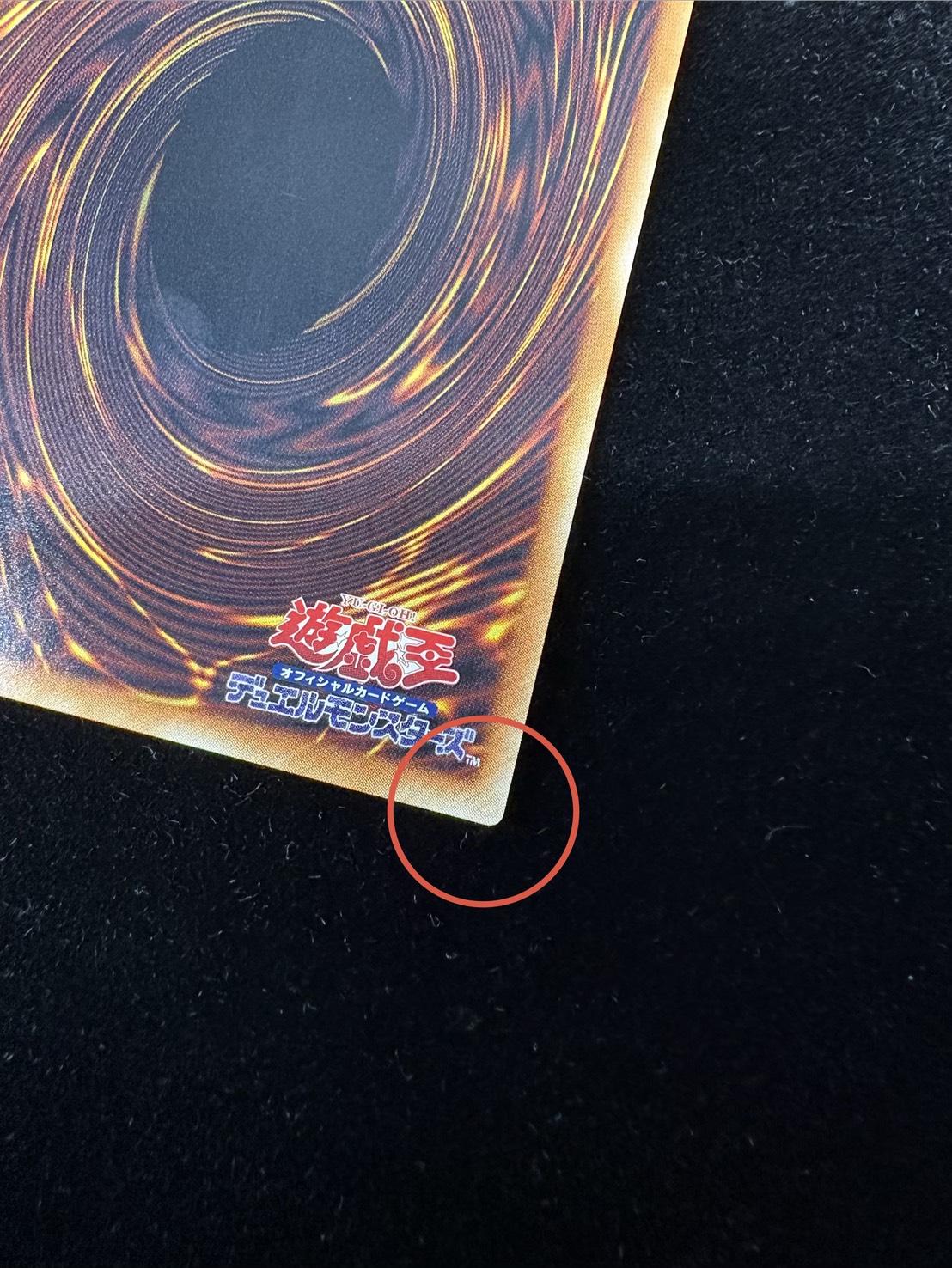 〔状態A-〕デコードトーカーインテグレーション【グランドマスター】{LOCH-JP016}《リンク》 1枚