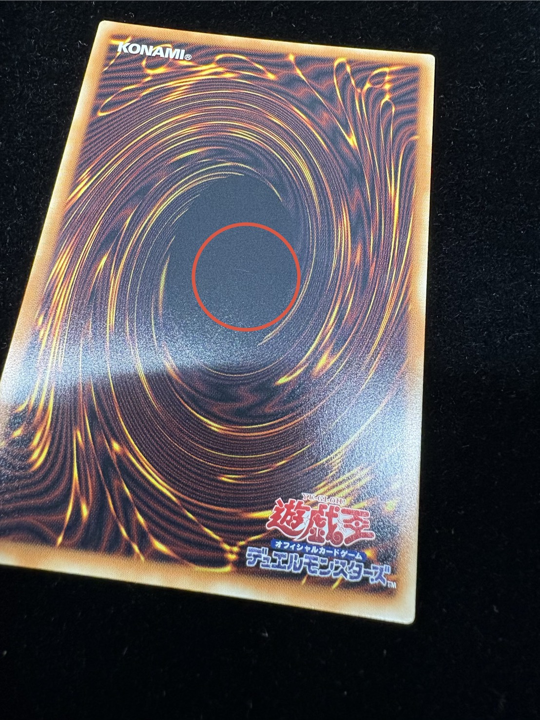 〔状態A-〕デコードトーカーインテグレーション【グランドマスター】{LOCH-JP016}《リンク》 1枚