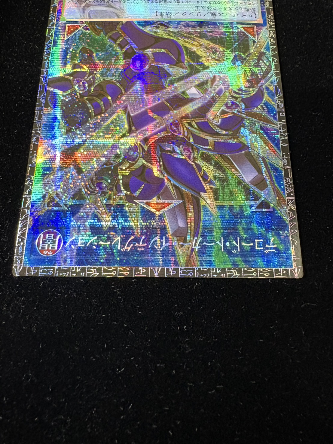 〔状態A-〕デコードトーカーインテグレーション【グランドマスター】{LOCH-JP016}《リンク》 1枚