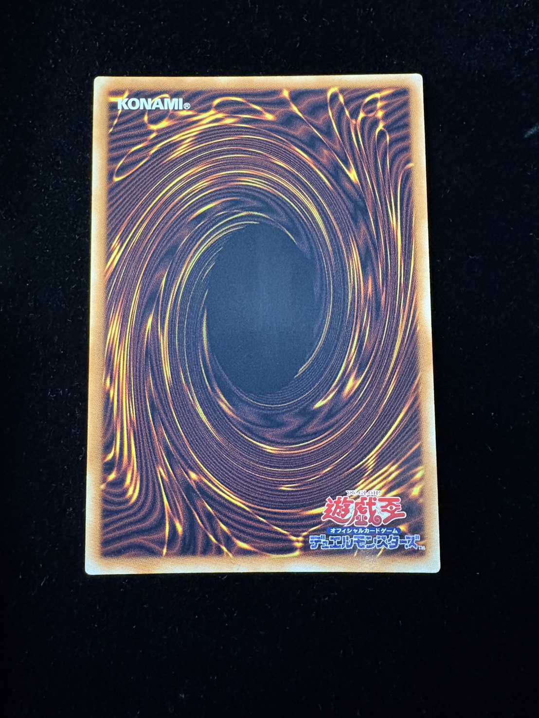 〔状態A-〕デコードトーカーインテグレーション【グランドマスター】{LOCH-JP016}《リンク》 1枚