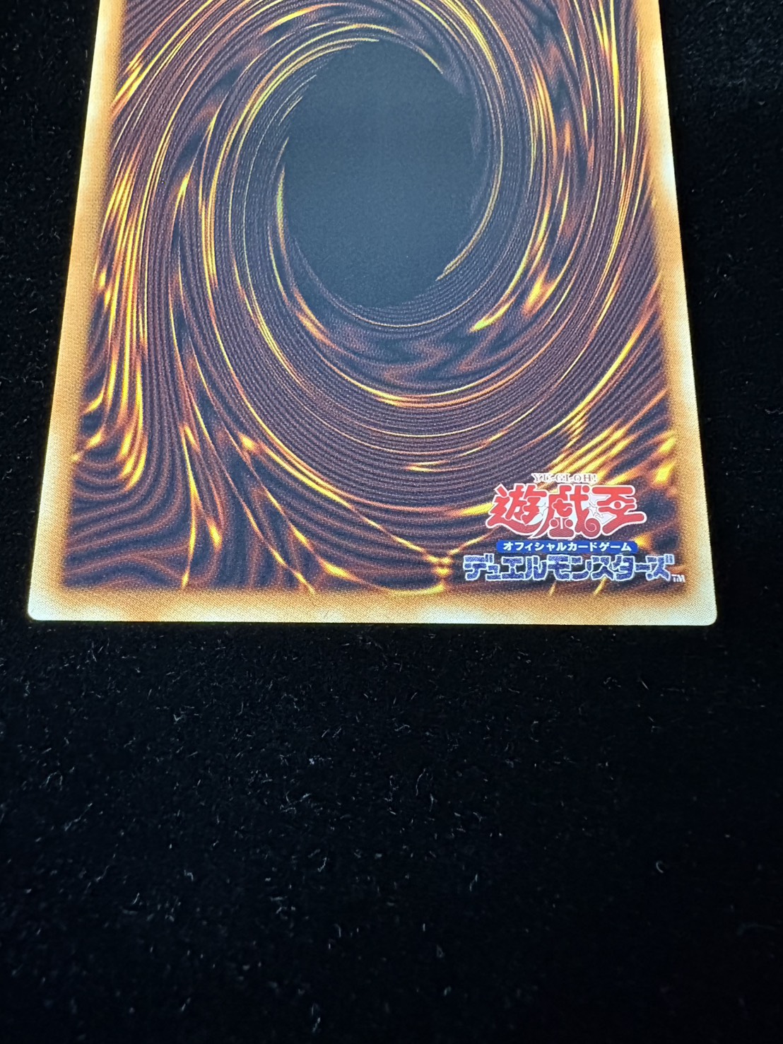 〔状態A-〕デコードトーカーインテグレーション【グランドマスター】{LOCH-JP016}《リンク》 1枚