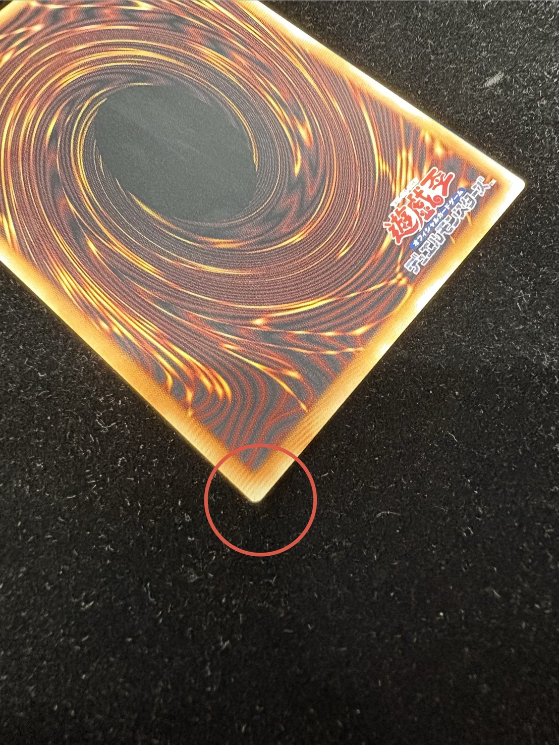 〔状態A-〕デコードトーカーインテグレーション【グランドマスター】{LOCH-JP016}《リンク》 1枚