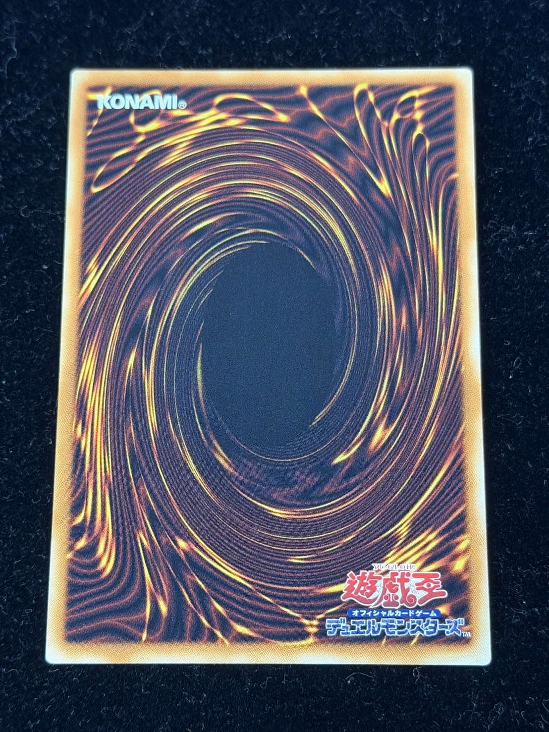 〔状態A-〕星読みの魔術師ホロスコープマジシャン【グランドマスター】{LOCH-JP014}《モンスター》 1枚