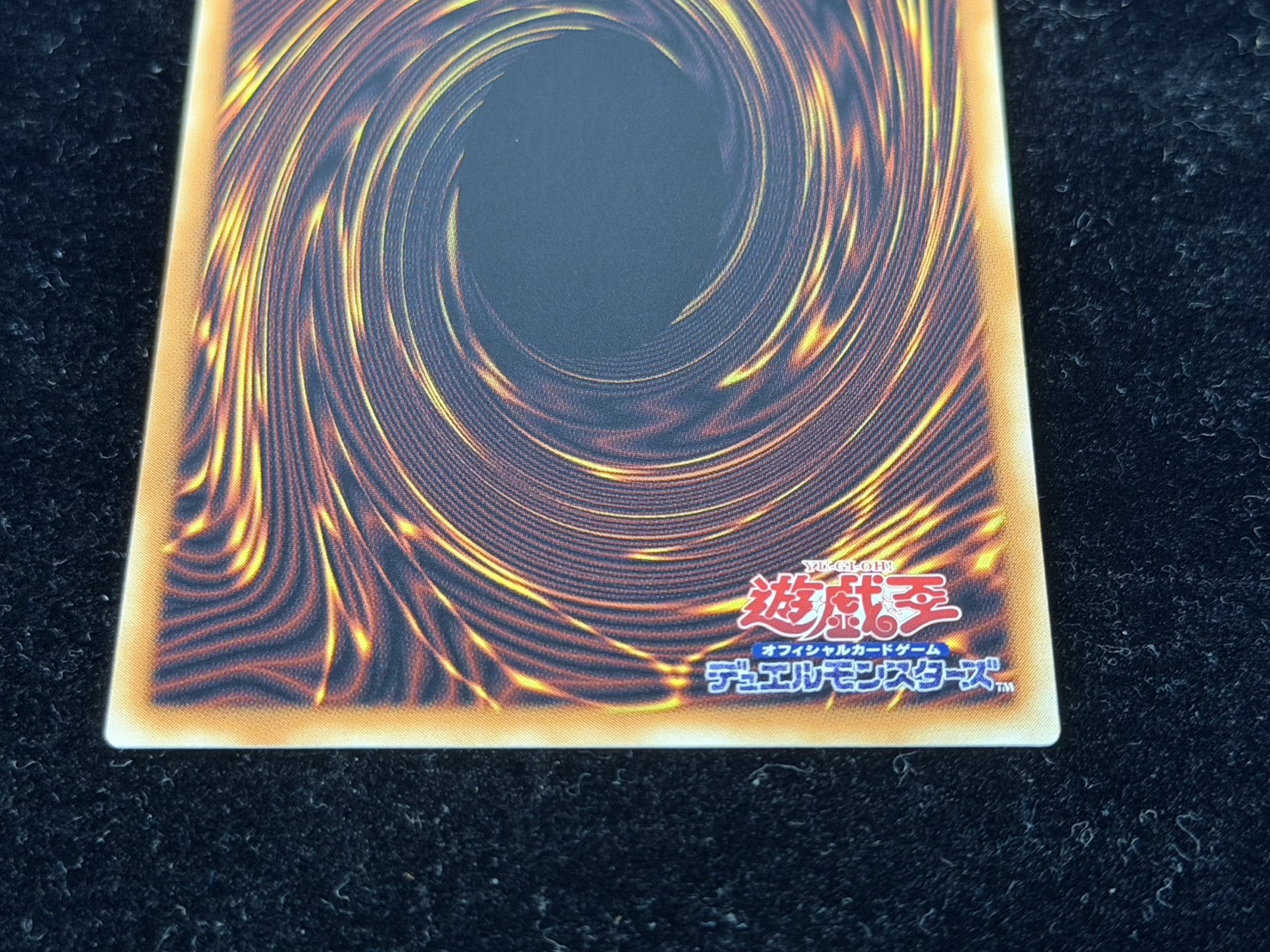 〔状態A-〕星読みの魔術師ホロスコープマジシャン【グランドマスター】{LOCH-JP014}《モンスター》 1枚