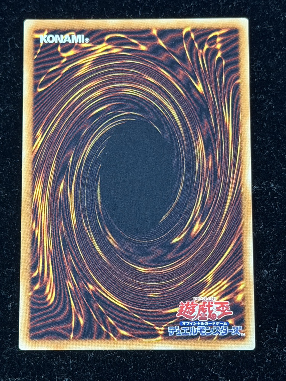 四天の龍オッドアイズペンデュラムドラゴン【グランドマスター】{LOCH-JP013}《モンスター》 1枚