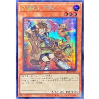 (新)地霊使いアウス【シークレット】{DK01-JP001}《モンスター》 1枚