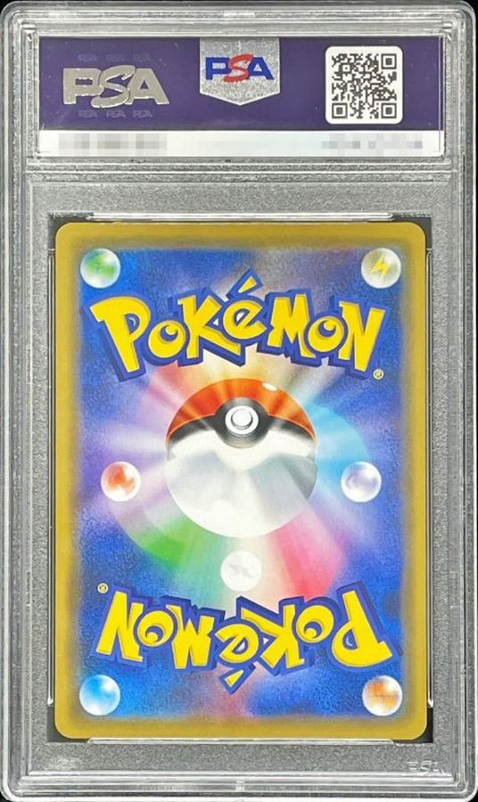 〔※状態難/PSA10鑑定済〕シブヤのピカチュウ【P】{002/S-P} 1枚