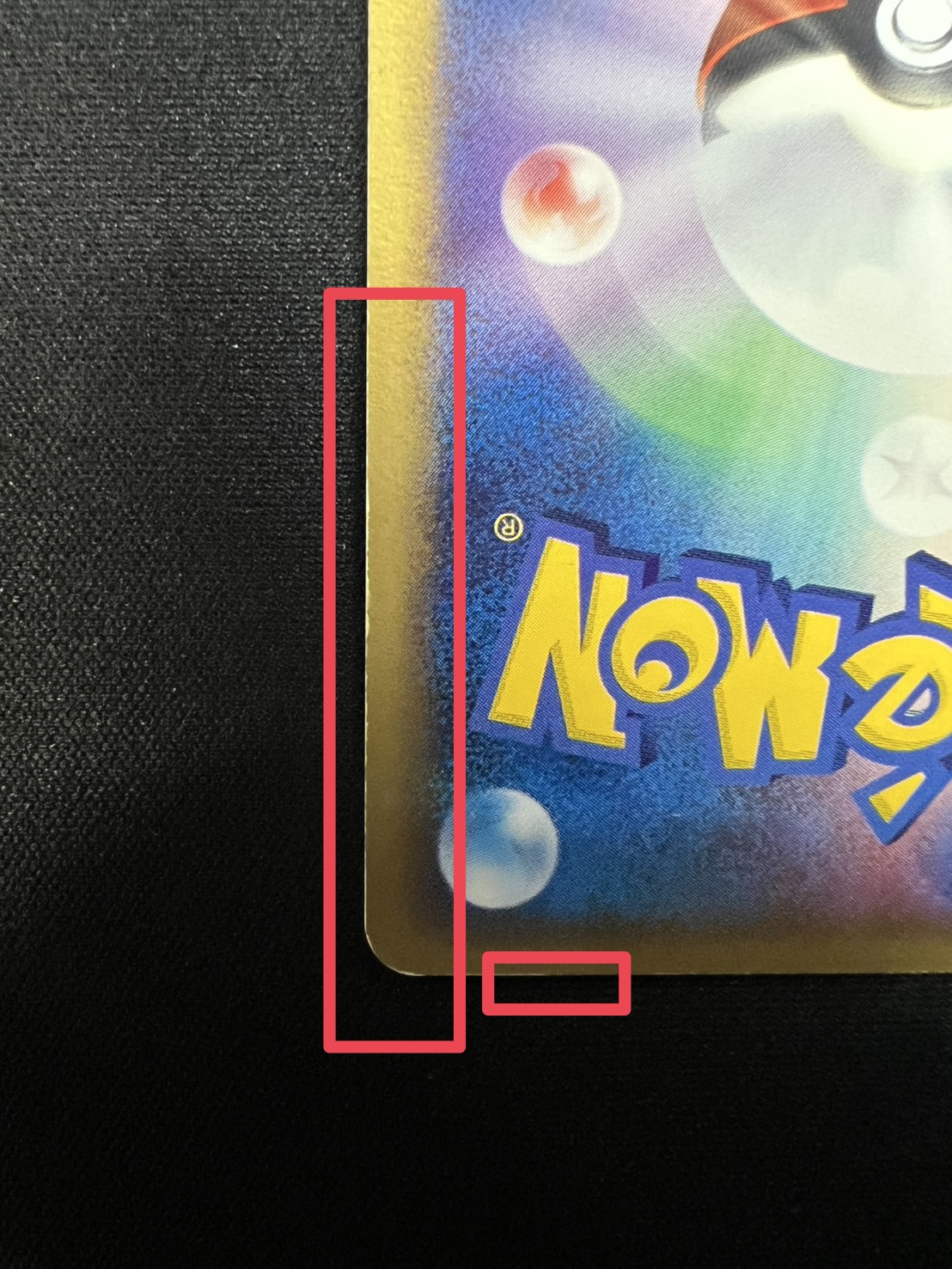 〔状態B〕ミュウツー☆【P】{002/002} 1枚