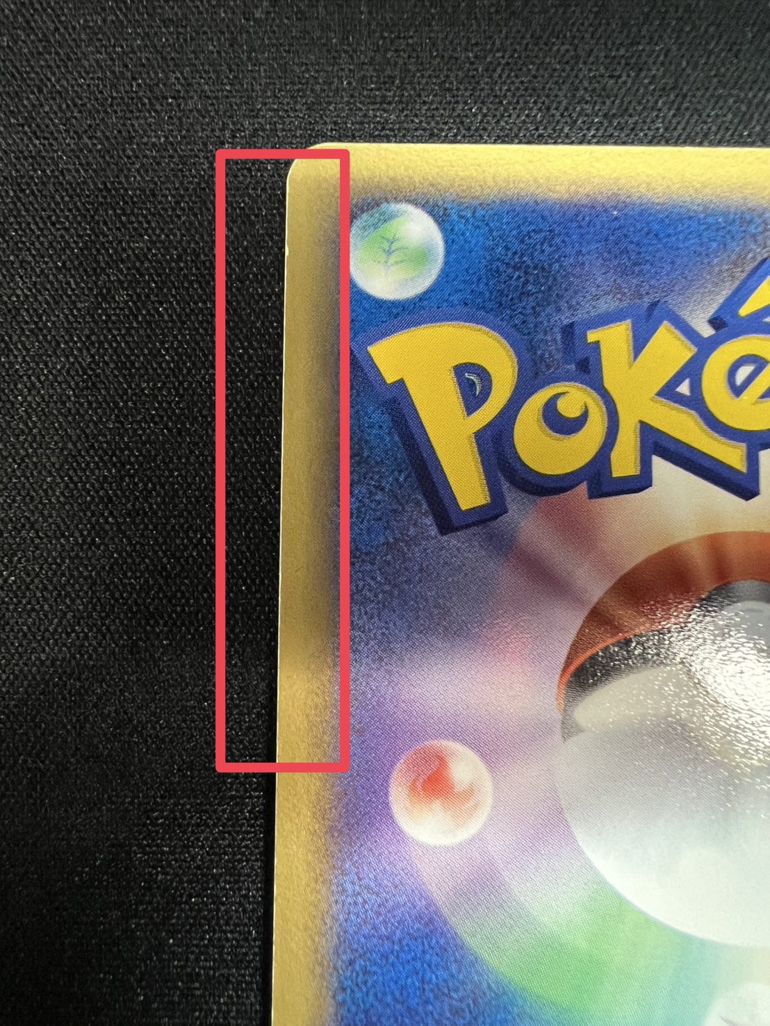 〔状態B〕ミュウツー☆【P】{002/002} 1枚