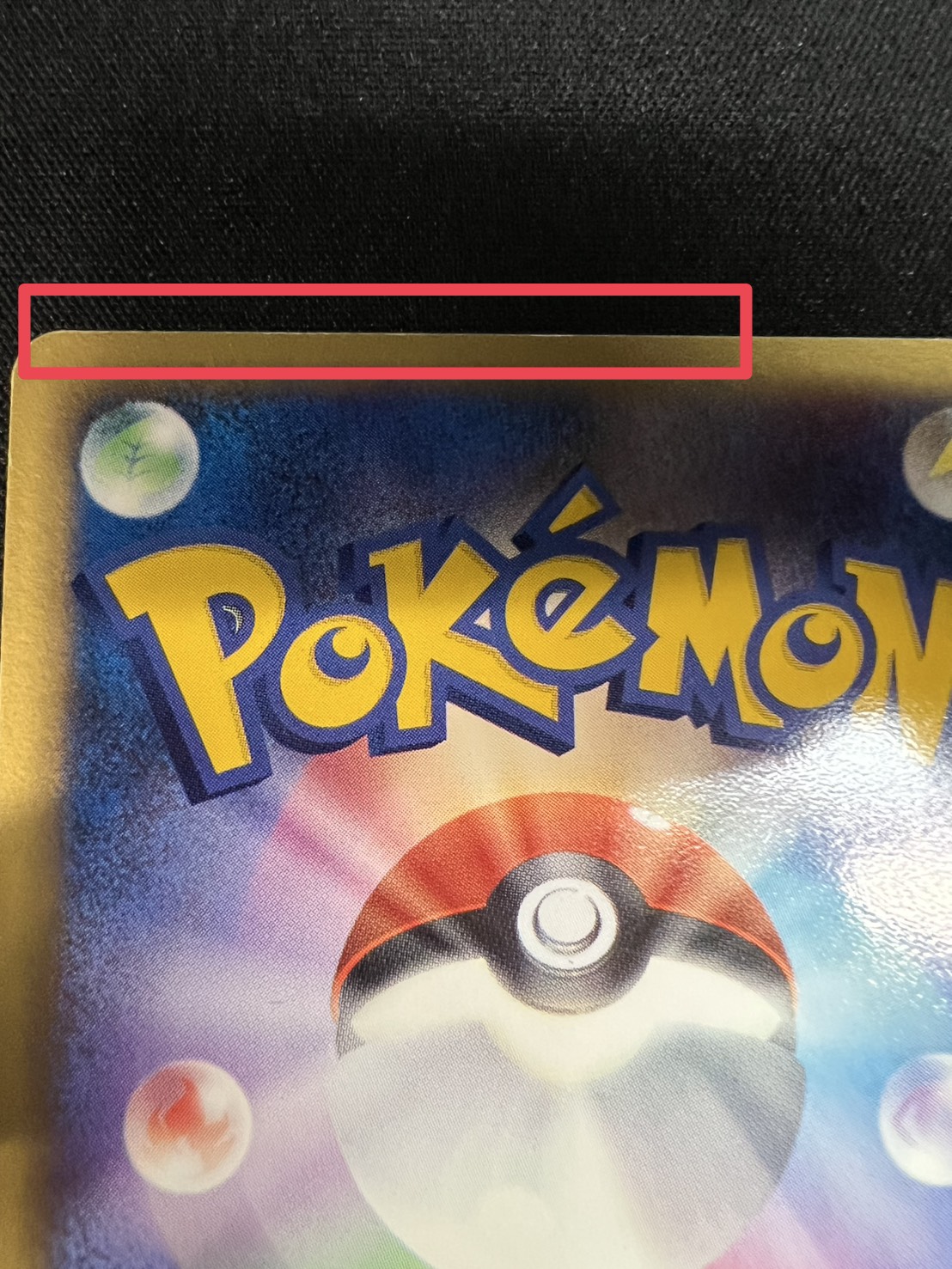 〔状態B〕ミュウツー☆【P】{002/002} 1枚