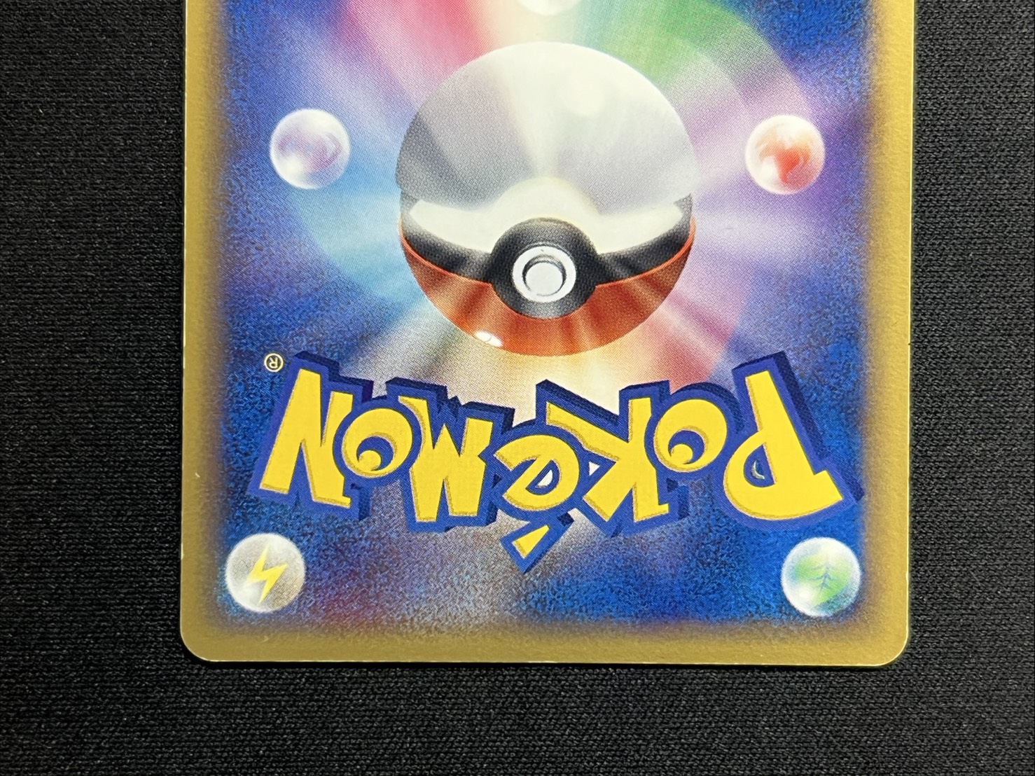 〔状態B〕ミュウツー☆【P】{002/002} 1枚