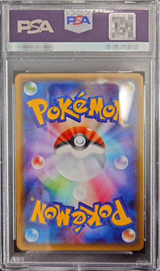 〔PSA10鑑定済〕MサーナイトEX【RR】{020/032} 1枚