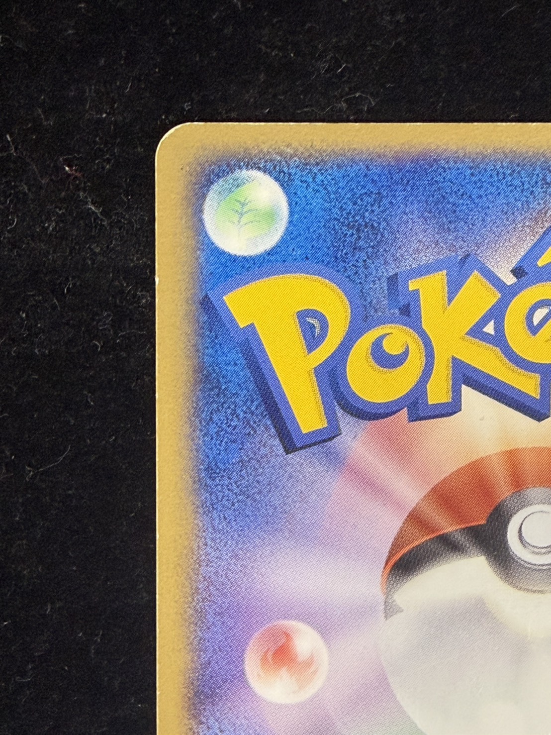 〔状態C〕ミュウex【P】{007/PLAY} 1枚