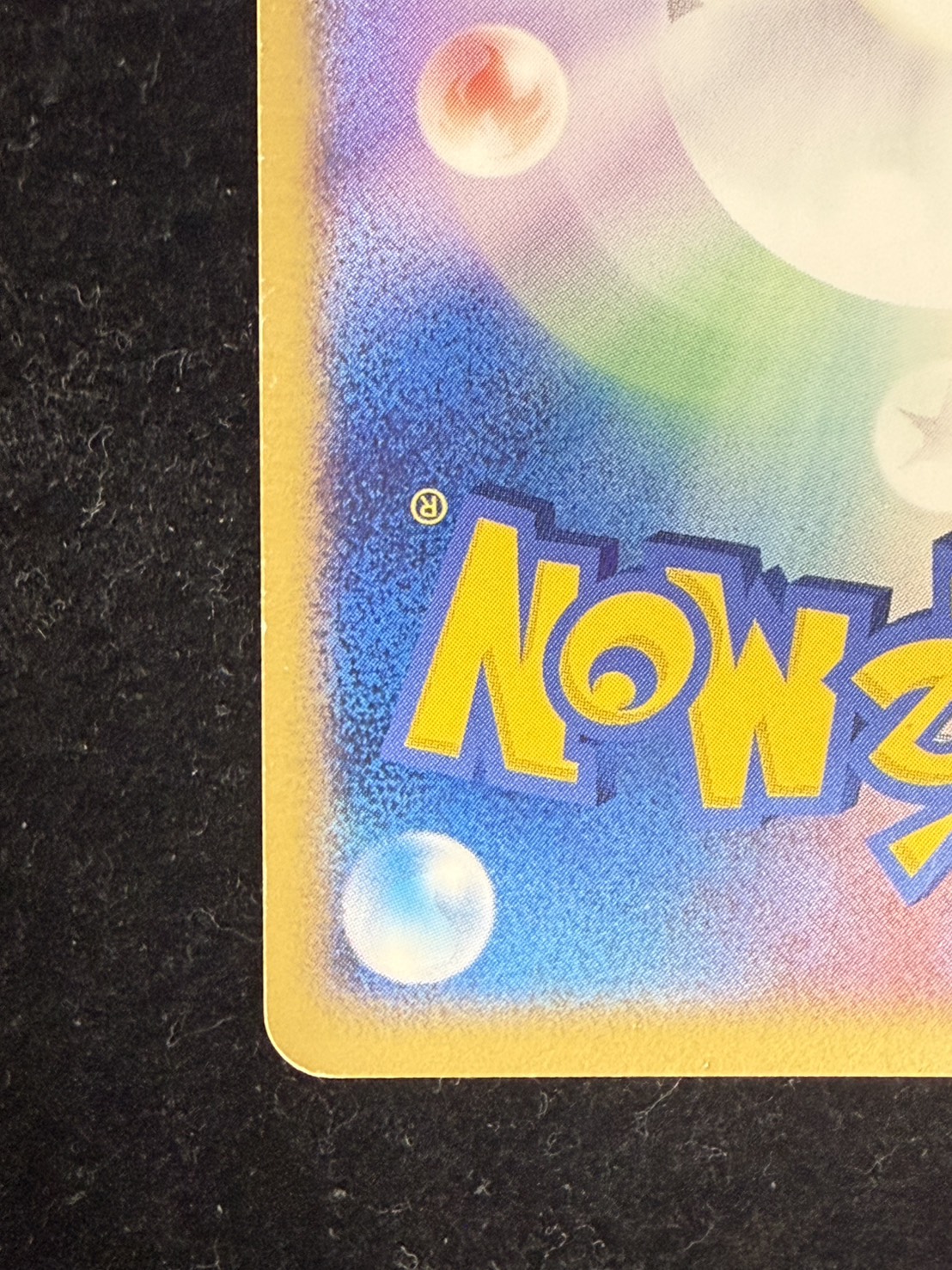 〔状態C〕ミュウex【P】{007/PLAY} 1枚