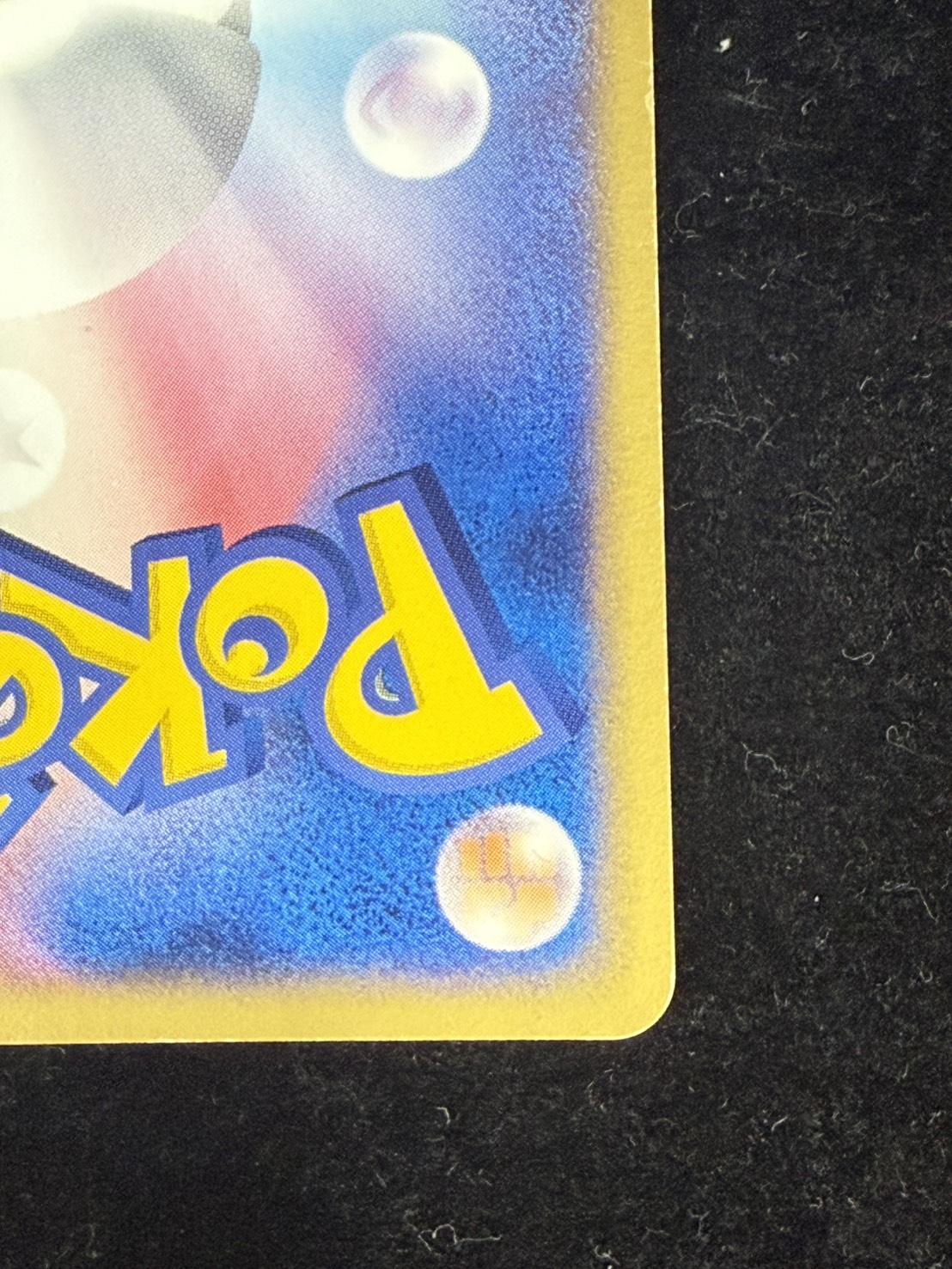 〔状態C〕ミュウex【P】{007/PLAY} 1枚