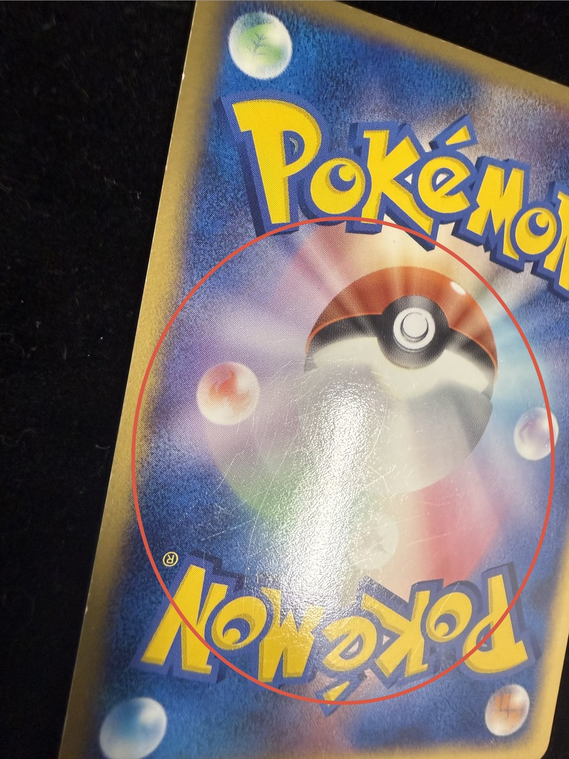 〔状態C〕ミュウex【P】{007/PLAY} 1枚