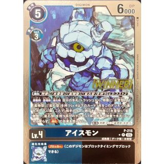 (05)(WINNER)アイスモン【P】{P-215}《多》 1枚