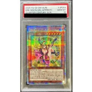 〔PSA10鑑定済〕魔術師の弟子ブラックマジシャンガール【クォーターセンチュリーシークレット】{ALIN-JP004}《モンスター》 1枚